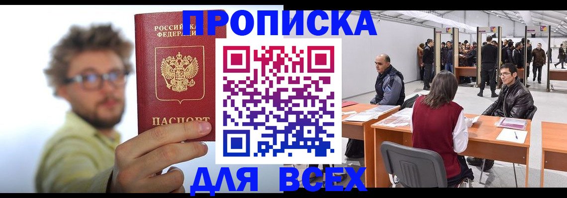 регистрация для дет. сада в Миньяре